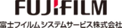 FUJIFILM 富士フィルムシステムサービス株式会社