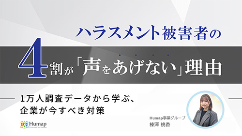 セミナー概要